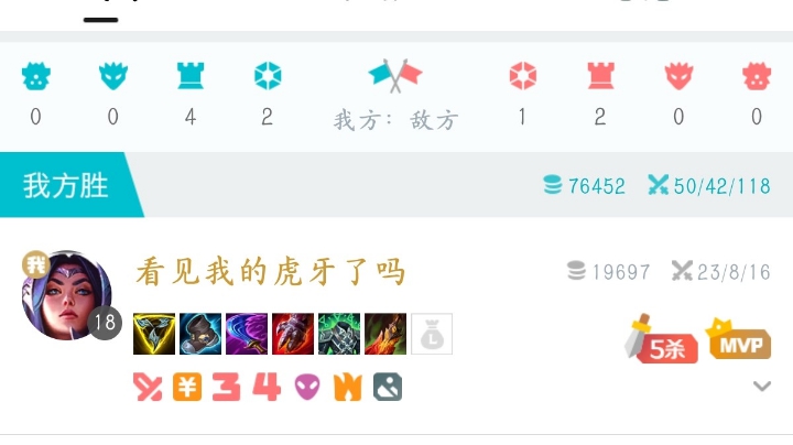 周末大乱斗happy gogogo