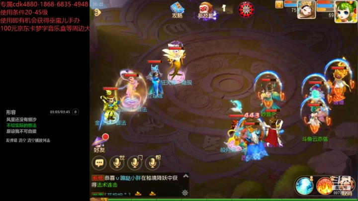 【2021-03-18 19点场】云亦弦：梦幻手游2021年依旧精彩