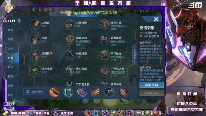【2021-03-16 13点场】S寒影：办卡上王，自带逆风的男人
