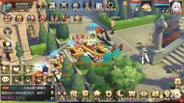 【2021-03-19 13点场】给我种小草莓：【妖精的尾巴：魔导少年】日常活动驱魔~