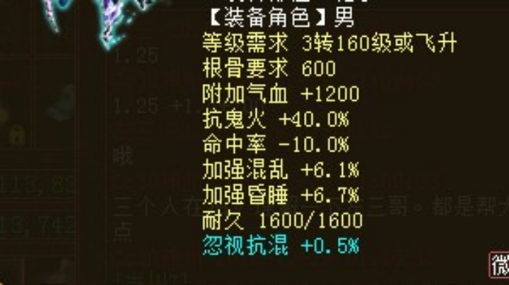 大话西游2经典版资源玩法