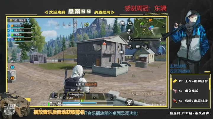 【2021-03-18 19点场】悬溺SS：（官模）N1免费带粉丝上分
