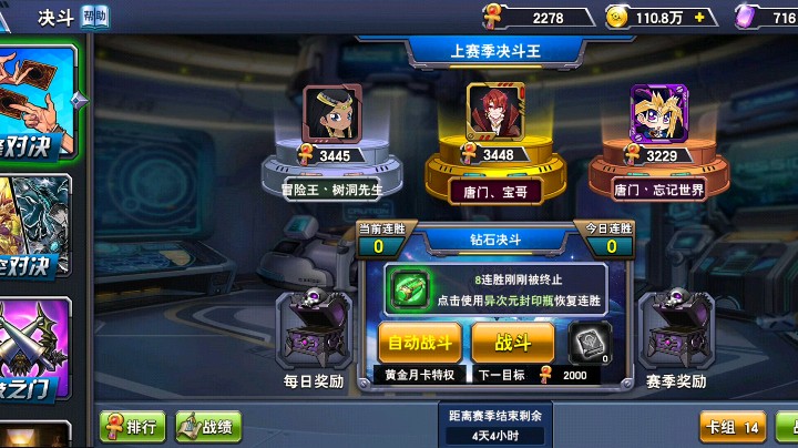 非酋焚情发布了一个斗鱼视频2021-03-20