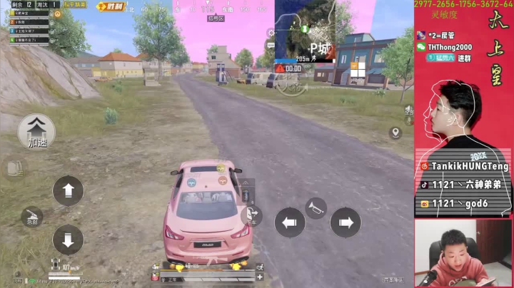 【2021-03-20 18点场】六神弟弟Tht：【谭鸿腾】海岛天花板 沙漠太上皇！