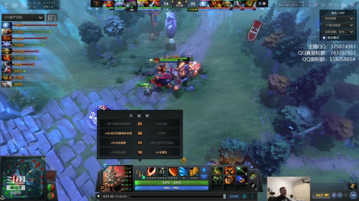 【2021-03-19 18点场】亚瑟归来丶：绝活小鱼人 1000分开黑