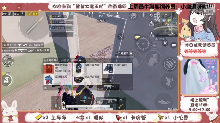 【2021-03-20 21点场】登登大魔王吖：【收留小朋友】滴滴滴，快上车