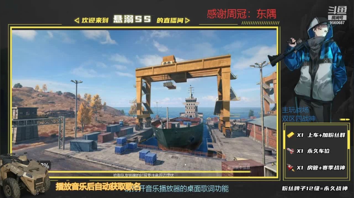 【2021-03-17 22点场】悬溺SS：（官模）N1免费带粉丝上分
