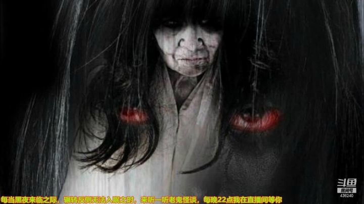 【2021-03-20 11点场】摆渡人老鬼：深夜奇谈我敢讲你敢听吗