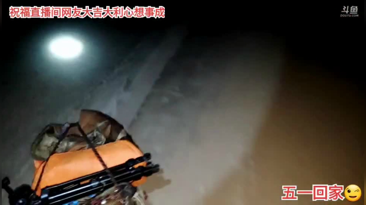 【户外】许文强户外的精彩时刻 20210320 00点场