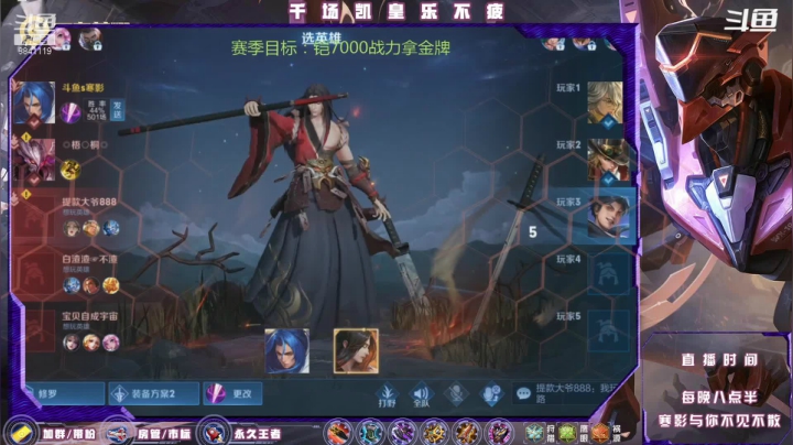 【2021-03-16 22点场】S寒影：办卡上王，自带逆风的男人