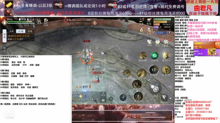 【2021-03-20 20点场】zz喷火龙：扣扣第六赛区，数据帝专业精调规划提战