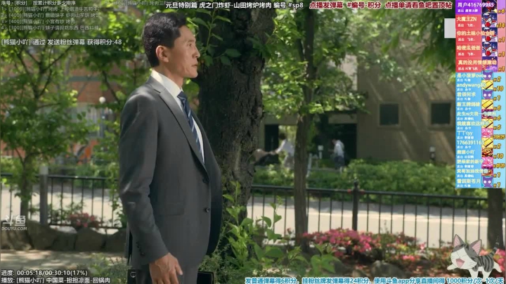我在斗鱼看懒猫是只喵直播一起看