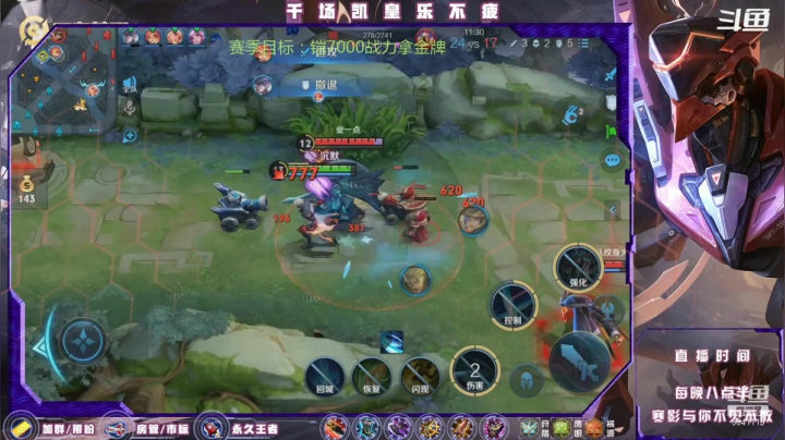 【2021-03-18 04点场】S寒影：办卡上王，王者铠皇在线一打九