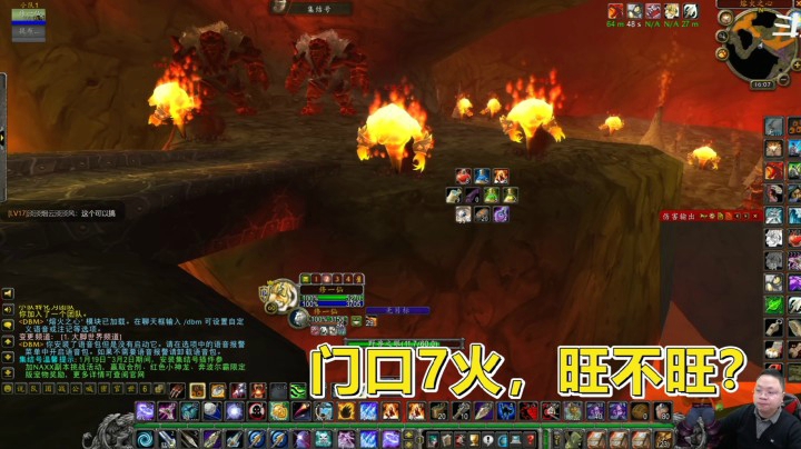 魔兽世界怀旧服：因半张风脸，沉迷于玄学CD，门口7火能出脸吗？