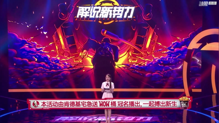 【汽车】斗鱼官方直播的精彩时刻 20210320 01点场