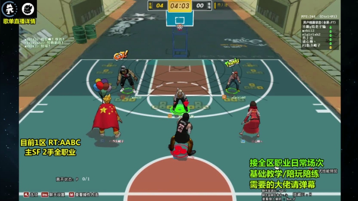 【2021-03-20 07点场】wajayli2：鱼塘脑溢血1打5~ 不说话装高手