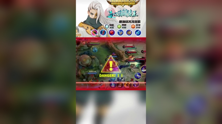 边路闪现兰陵王豪取五杀