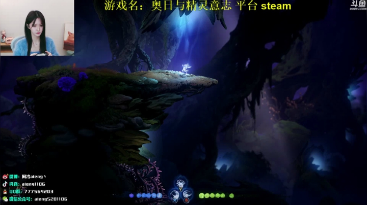 【英雄联盟】阿冷aleng丶的精彩时刻 20210320 00点场