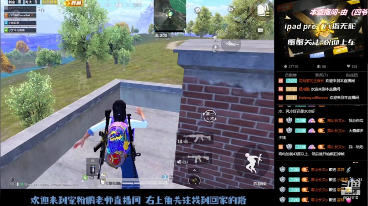【2021-03-20 15点场】Xp灬小鹏：一心只想带粉 雨林山谷 赛季末帮上王牌