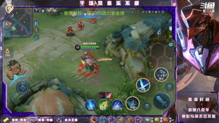 【2021-03-18 21点场】S寒影：办卡上王，王者铠皇在线一打九