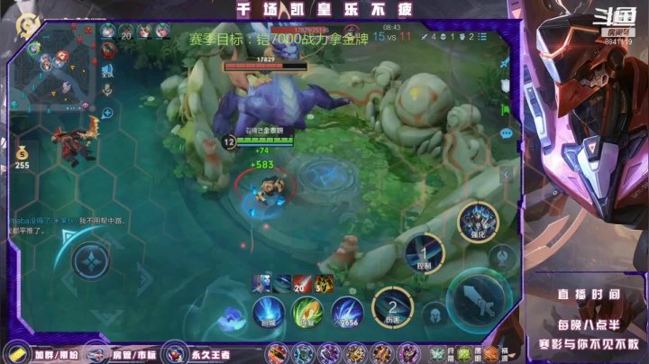 【2021-03-18 00点场】S寒影：办卡上王，王者铠皇在线一打九