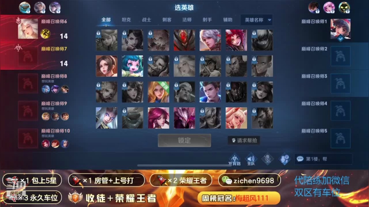 【2021-03-20 21点场】一秒射18箭丶紫宸：巅峰赛 今天上2100