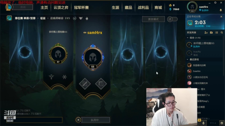 【英雄联盟】主播油条的精彩时刻 20210320 19点场