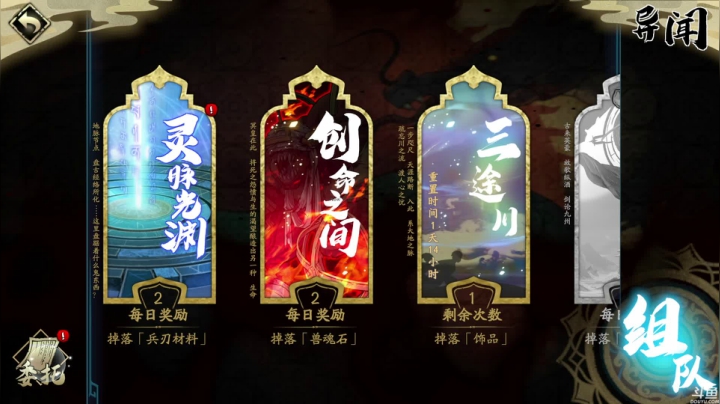 【主机其他游戏】猫叔灬灬的精彩时刻 20210320 14点场