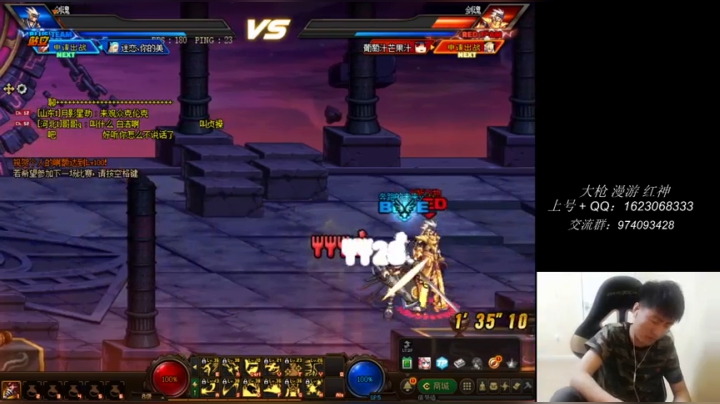 【2021-03-20 00点场】庄大崩：久违4v4 灯管 无伤 擂台双杀