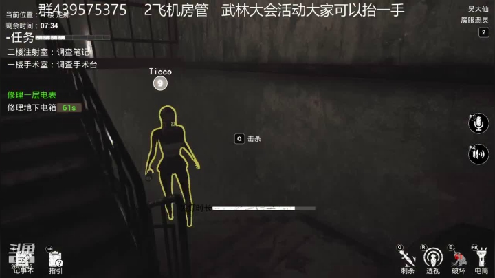 【2021-03-19 20点场】渝万丶有个村长叫影帝：恐惧之间  冲锋狼 今天双倍亲密度