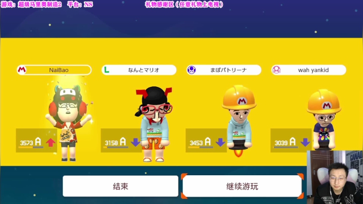 【2021-03-19 16点场】有情饮乃饱：乃饱：新主播