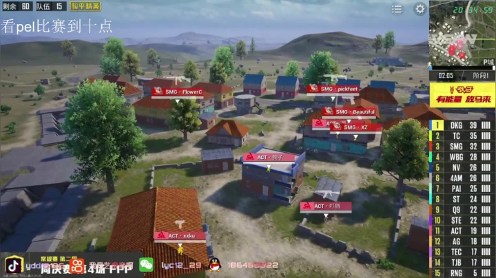 【2021-03-20 20点场】艺帝帝：轻松吃鸡 欢乐海岛