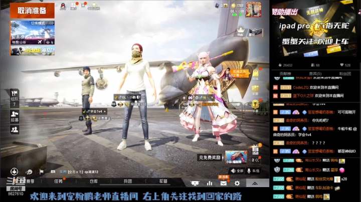 【2021-03-20 17点场】Xp灬小鹏：粉带主播局 躺鸡局