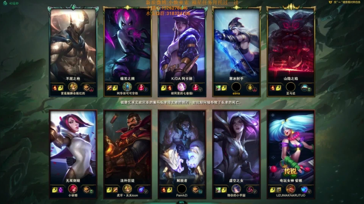 【2021-03-20 14点场】douyu小焕：一区新号7天王者