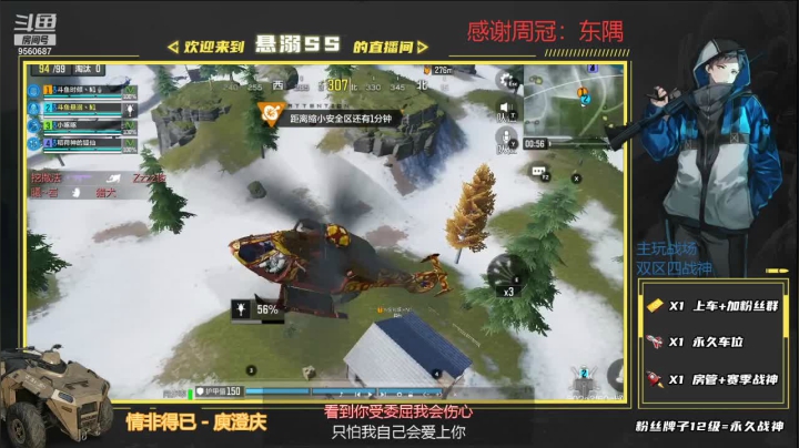 【2021-03-19 17点场】悬溺SS：（官模）NI丶免费粉丝上分