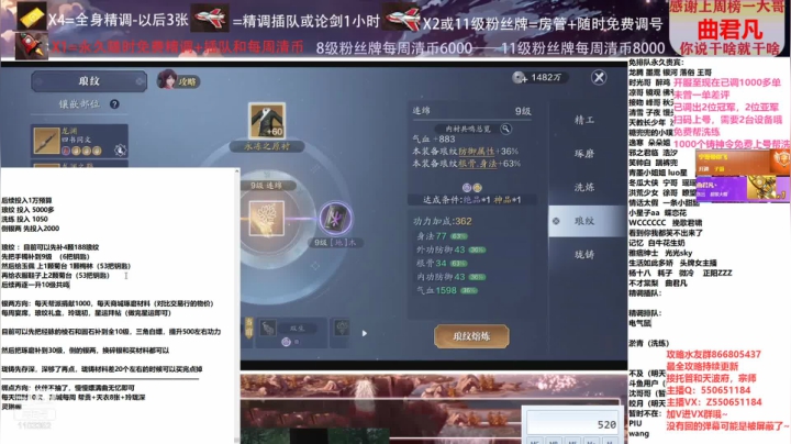 【2021-03-20 03点场】zz喷火龙：数据帝专业精调规划提战，论剑，日常