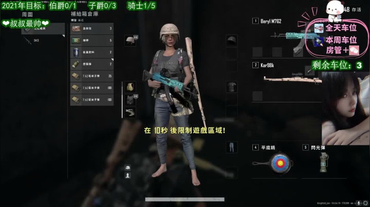 【2021-03-19 15点场】周一南OvO：有车位。你的出现，够我喜欢好多年~~