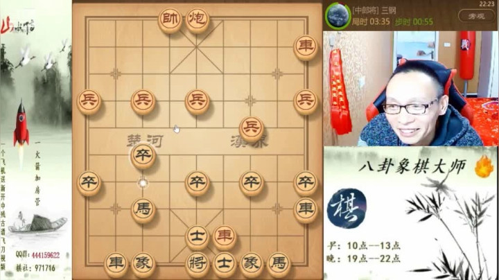 【天天象棋】八卦象棋大师的精彩时刻 20210320 04点场