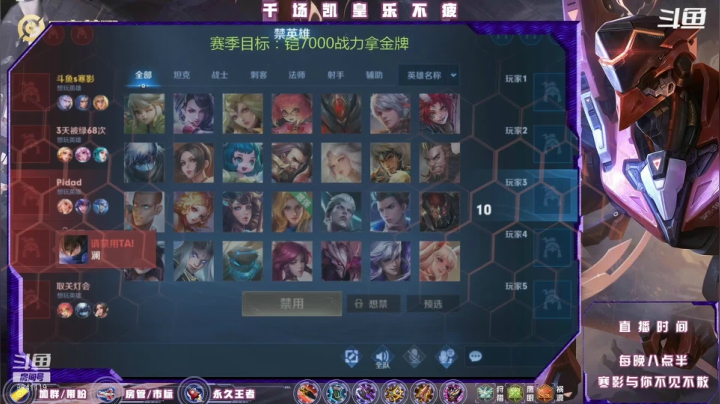 【2021-03-17 06点场】S寒影：办卡上王，自带逆风的男人