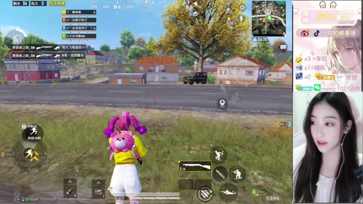 【2021-03-19 14点场】人间小娜美：IOS帮上分上kd，办卡上车有车位