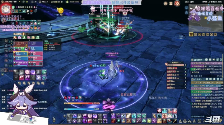 【2021-03-19 17点场】一只蓝泠：【蓝泠】非著名星探