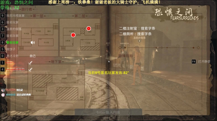 【2021-03-19 22点场】秀才冷男：443.《恐惧之间》步步惊心，暗暗追刀。