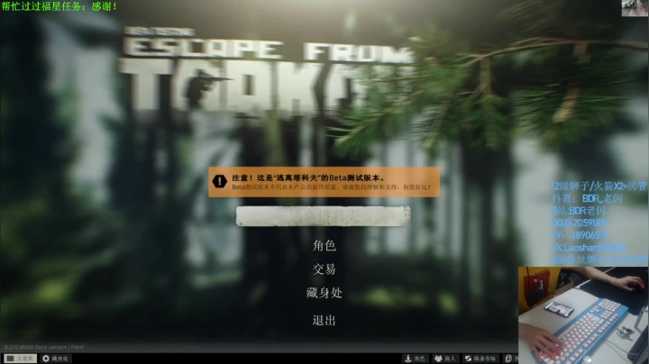【2021-03-18 20点场】LYG丶AceLaoShan：老闪：有东西学为什么不看
