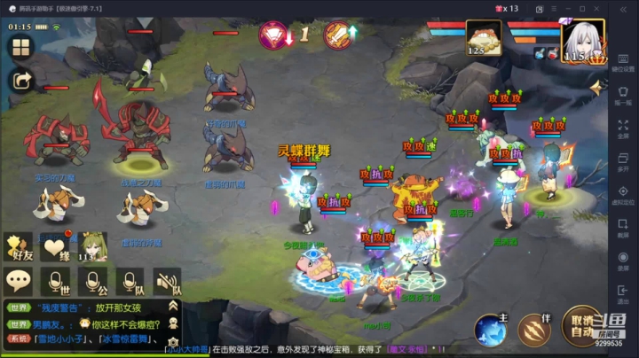 【2021-03-20 00点场】给我种小草莓：【妖精的尾巴：魔导少年】日常活动驱魔~