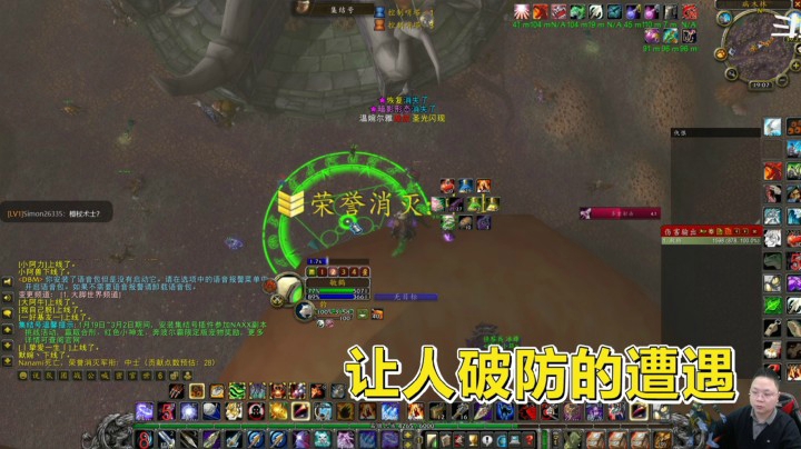 魔兽世界怀旧服：被牧师驱散BUFF，小伙破防怒吼：做个人吧！