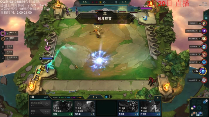 【2021-03-20 11点场】初音未来灰飞：大号2275分登顶咯！小号冲分！