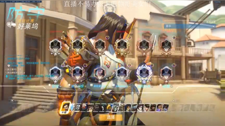 乌鸦艾什好莱坞战神附体