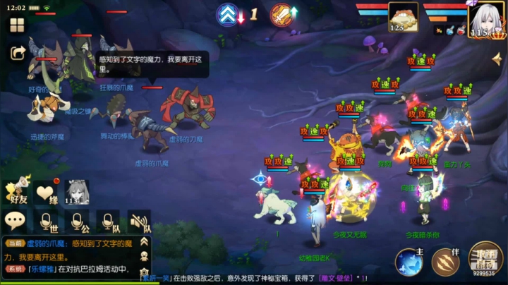 【2021-03-19 11点场】给我种小草莓：【妖精的尾巴：魔导少年】日常活动驱魔~