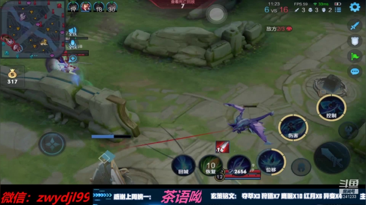 【2021-03-17 20点场】环斐丶羽音：小号冲前十
