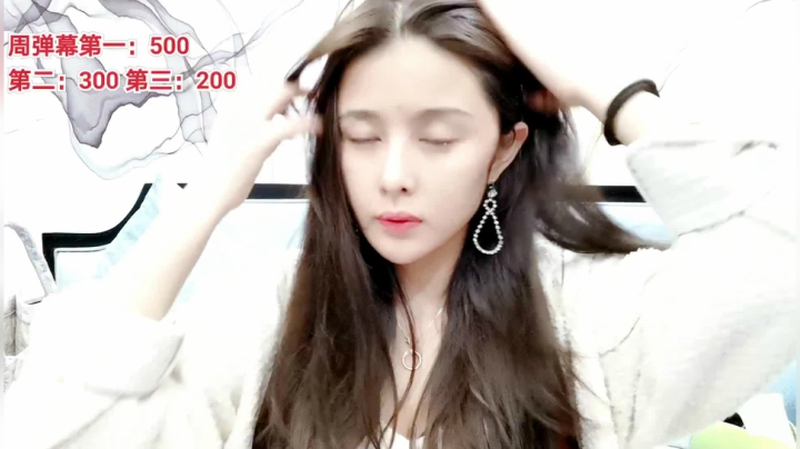 【2021-03-20 00点场】果冻cc007：世间所有的相遇都是久别重逢～